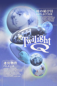 Twilight Q