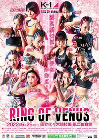 K-1 WORLD GP 2022 JAPAN ～RING OF VENUS～