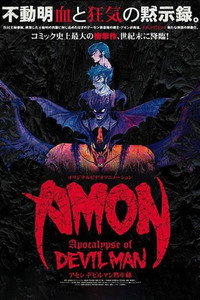 Devilman Volumen 3: El apocalipsis de Devilman