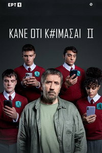 Temporada 2