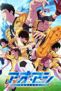 Temporada 2