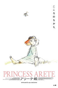 Princesa Arete