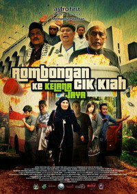 Rombongan Cik Kiah ke Kelana Jaya
