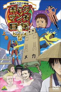 Temporada 4
