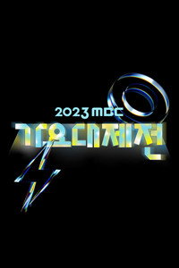 Temporada 19