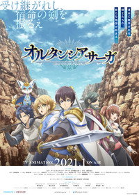 Temporada 1