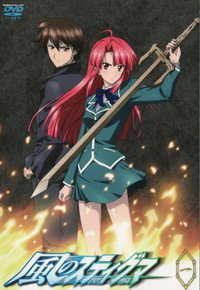 Temporada 1