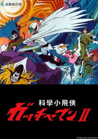 Temporada 2