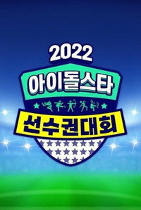 Temporada 22