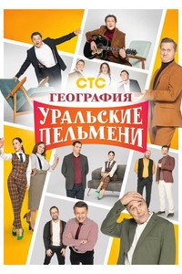 Temporada 3