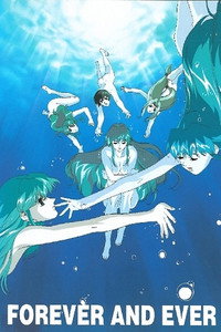 電脳戦隊ヴギィ'ズ☆エンジェル FOREVER AND EVER