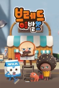 La pelu del señor Pan