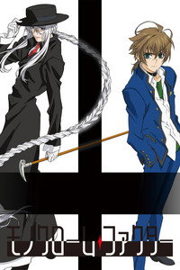 Temporada 1