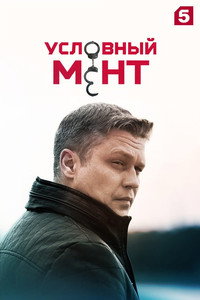 Temporada 3