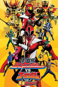 Samurai Sentai Shinkenger VS Go-Onger: Ginmaku BANG!