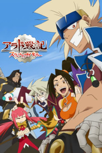 Temporada 1