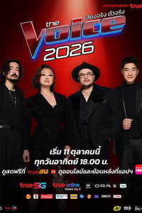 Temporada 10