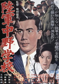 La escuela de espías de Nakano