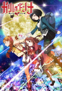 Temporada 1