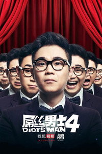 Temporada 4
