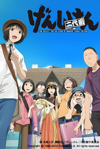 Temporada 3