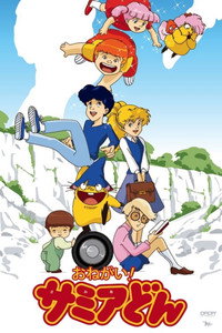 Temporada 1