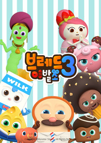 Temporada 3