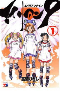 Temporada 1