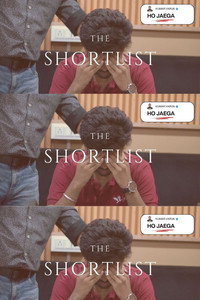 The Shortlist