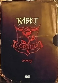 Kabát: Corrida 2007 (koncert)