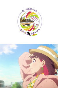 うじには物語がある
