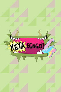 KEYABINGO!
