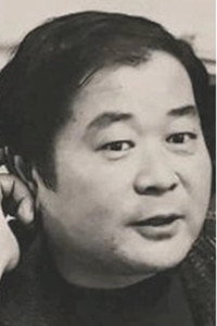 鳥海永行