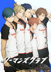 Temporada 1