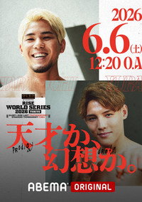 RISE World Series 2026: Tokyo
