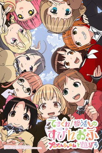 Temporada 3