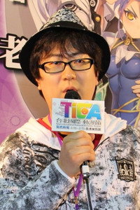 Tetsuto Uesu