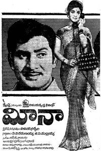 మీనా