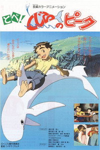 La ballena Blanca
