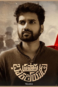 Pravasa Bharatheeyudu