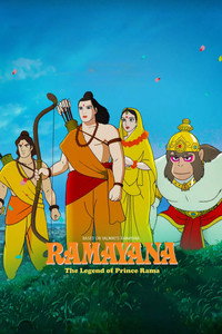 Ramayana, Shree Ram Katha