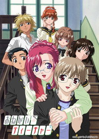 Onegai teacher