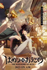 Temporada 1