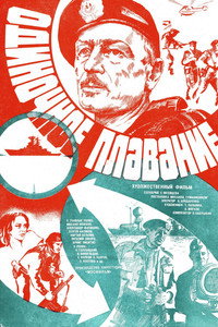 Soviet: la respuesta