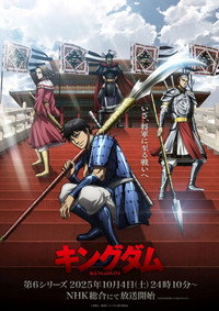 Temporada 6