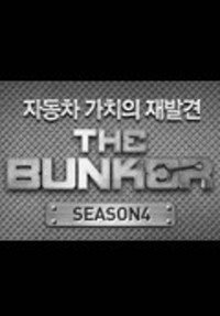 Temporada 4