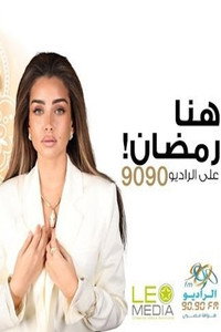 جوازة مشروعة