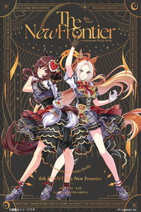 ウマ娘 プリティーダービー 6th EVENT The New Frontier