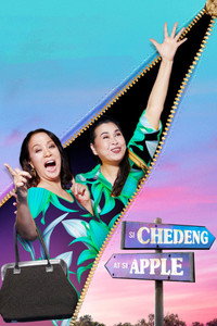 Si Chedeng at si Apple