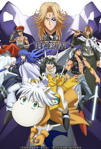 Temporada 1